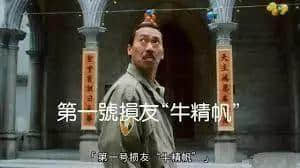 广东人斯文粗口,究竟“糟质”咗几多正常食物 广东人斯文粗口,究竟“糟质”咗几多正常食物