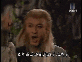 呦!取西经?边够96版西游记玩吖! 呦!取西经?边够96版西游记玩吖!