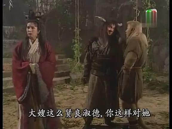 呦!取西经?边够96版西游记玩吖! 呦!取西经?边够96版西游记玩吖!