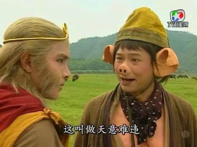 呦!取西经?边够96版西游记玩吖! 呦!取西经?边够96版西游记玩吖!