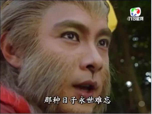 呦!取西经?边够96版西游记玩吖! 呦!取西经?边够96版西游记玩吖!