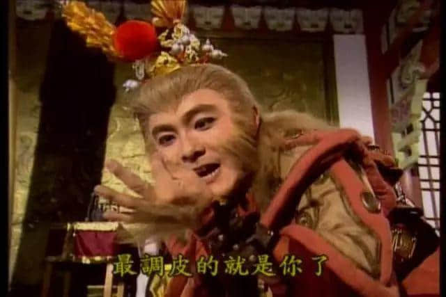 呦!取西经?边够96版西游记玩吖! 呦!取西经?边够96版西游记玩吖!