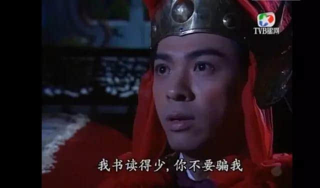 呦!取西经?边够96版西游记玩吖! 呦!取西经?边够96版西游记玩吖!