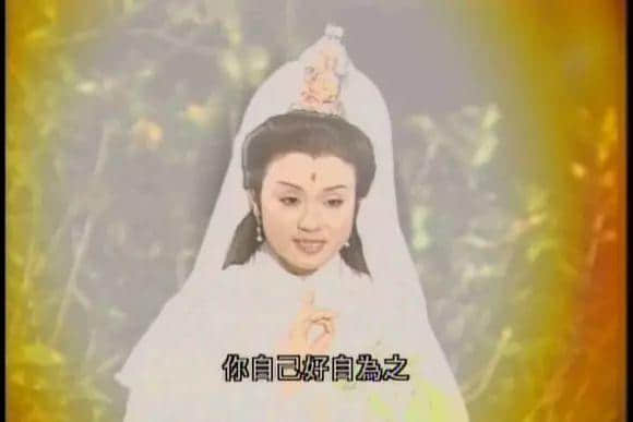 呦!取西经?边够96版西游记玩吖! 呦!取西经?边够96版西游记玩吖!