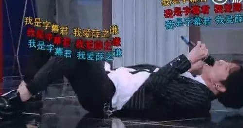 三个才子一台戏，尺度宽松吓死你