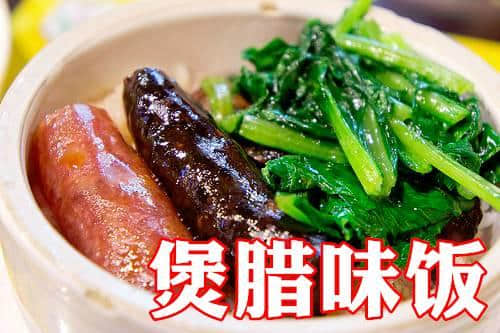 豉油粤语特辑,广东人先睇得明嘅咸湿 豉油粤语特辑,广东人先睇得明嘅咸湿