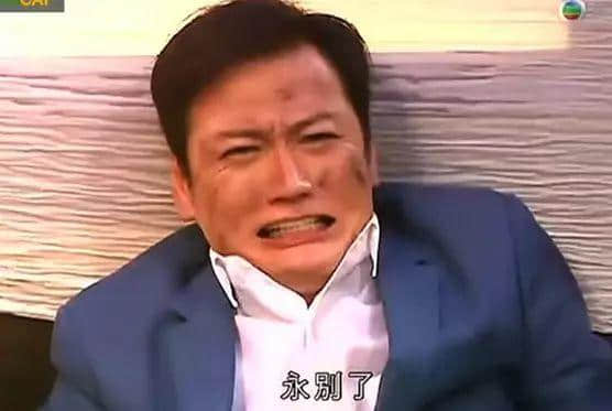 边度嘅人心思最难估? 肯定系广东人啦! 边度嘅人心思最难估? 肯定系广东人啦!