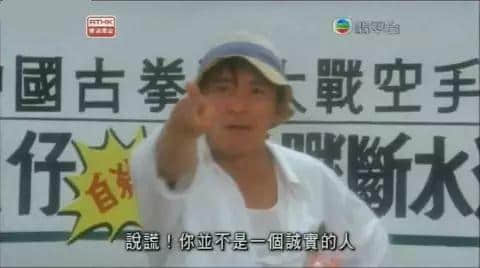 边度嘅人心思最难估? 肯定系广东人啦! 边度嘅人心思最难估? 肯定系广东人啦!