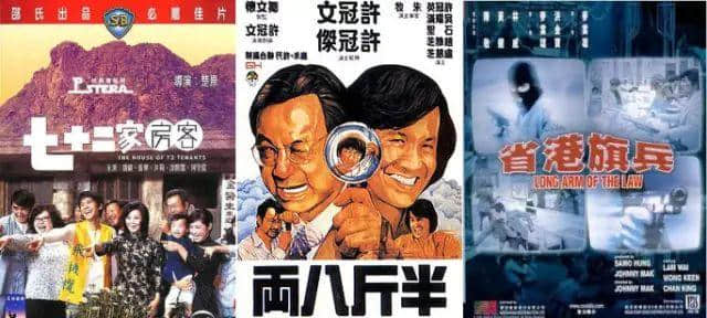 港片隐藏知识点,睇完包你赞导演 港片隐藏知识点,睇完包你赞导演