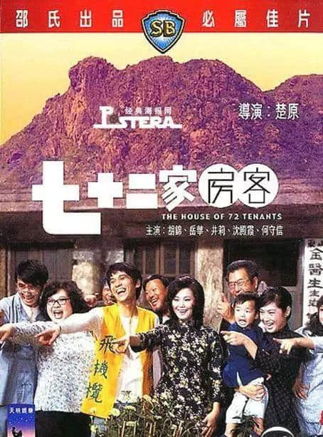 港片隐藏知识点,睇完包你赞导演 港片隐藏知识点,睇完包你赞导演