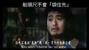 港片隐藏知识点,睇完包你赞导演 港片隐藏知识点,睇完包你赞导演