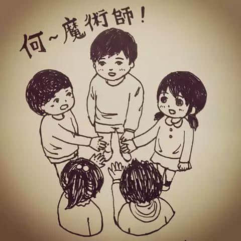 捉伊人、伏匿匿、摸盲盲，你系咪玩紧同一个游戏？