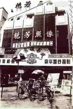 一百几年前,广东人去照相馆影相要使几钱? 一百几年前,广东人去照相馆影相要使几钱?