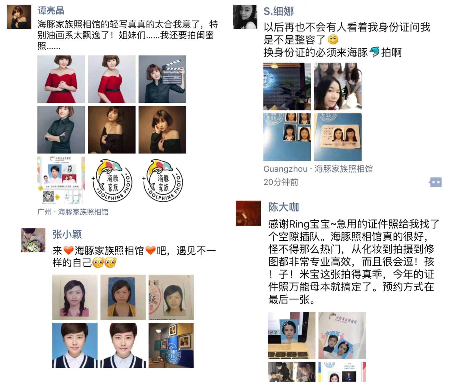 一百几年前,广东人去照相馆影相要使几钱? 一百几年前,广东人去照相馆影相要使几钱?