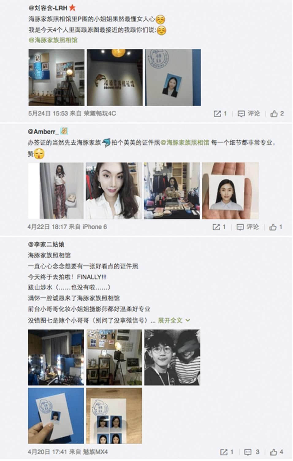 一百几年前,广东人去照相馆影相要使几钱? 一百几年前,广东人去照相馆影相要使几钱?