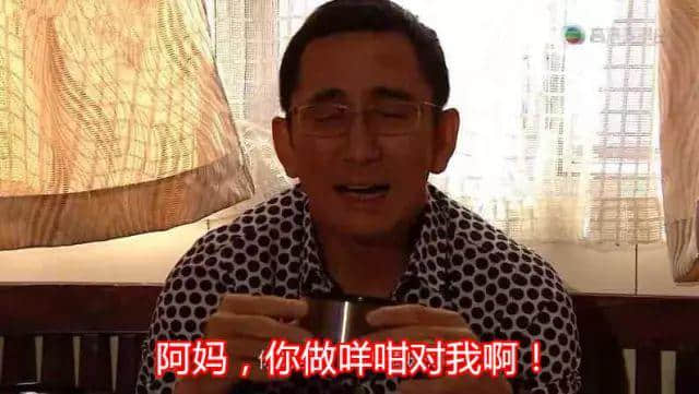 一碗汤渣,睇得出你属唔属于呢个家 一碗汤渣,睇得出你属唔属于呢个家
