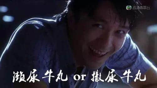 “广州人”测试题,准确度高达99.9% “广州人”测试题,准确度高达99.9%