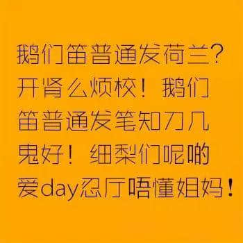 “广州人”测试题,准确度高达99.9% “广州人”测试题,准确度高达99.9%
