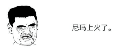 “唔使加辣了,唔该!” “唔使加辣了,唔该!”