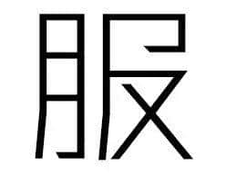 「知乎」上的广东人,是一种什么样的存在? 「知乎」上的广东人,是一种什么样的存在?