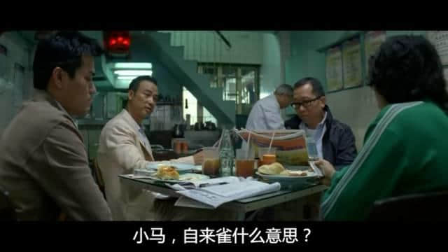 学识几句江湖黑话,成个猪栏你最恶 学识几句江湖黑话,成个猪栏你最恶