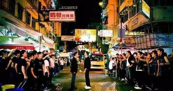 学识几句江湖黑话,成个猪栏你最恶 学识几句江湖黑话,成个猪栏你最恶