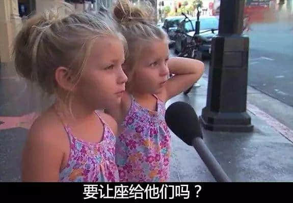 小学生眼中的90后...