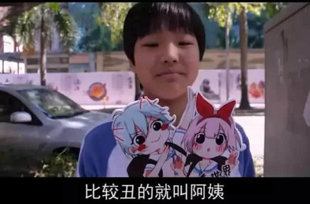 小学生眼中的90后...