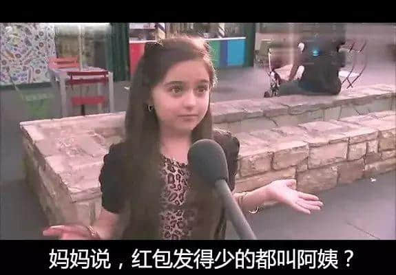 小学生眼中的90后...