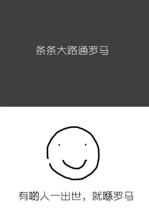 做人唔丧,点算咸鱼 做人唔丧,点算咸鱼