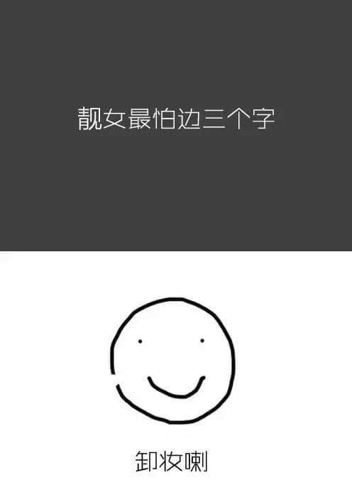 做人唔丧,点算咸鱼 做人唔丧,点算咸鱼