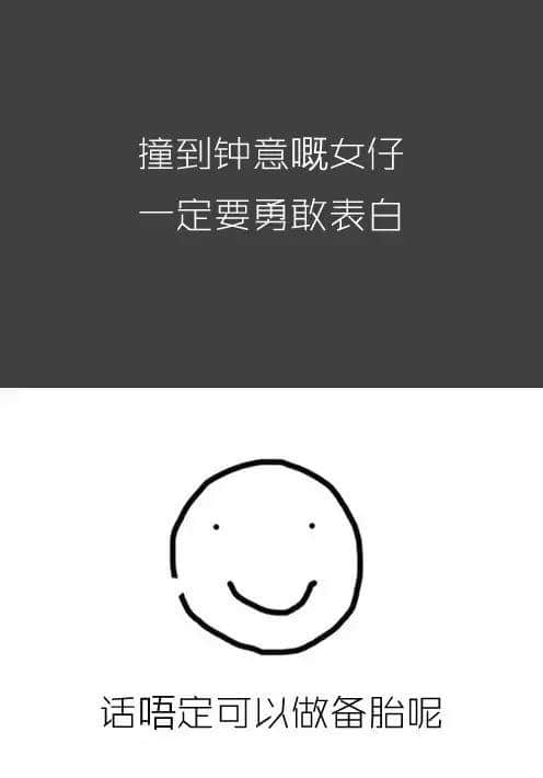 做人唔丧,点算咸鱼 做人唔丧,点算咸鱼