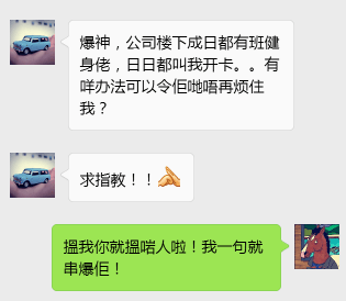 讲嘢唔够串,日子点逍遥! 讲嘢唔够串,日子点逍遥!