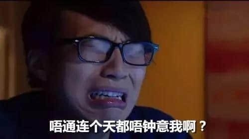 讲嘢唔够串,日子点逍遥! 讲嘢唔够串,日子点逍遥!