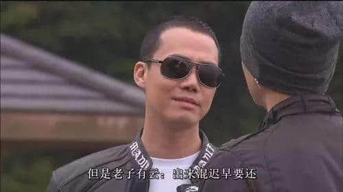 讲嘢唔够串,日子点逍遥! 讲嘢唔够串,日子点逍遥!