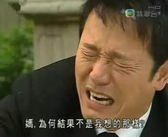 饮咗呢碗凉茶,十八年后仲系一条好汉 饮咗呢碗凉茶,十八年后仲系一条好汉