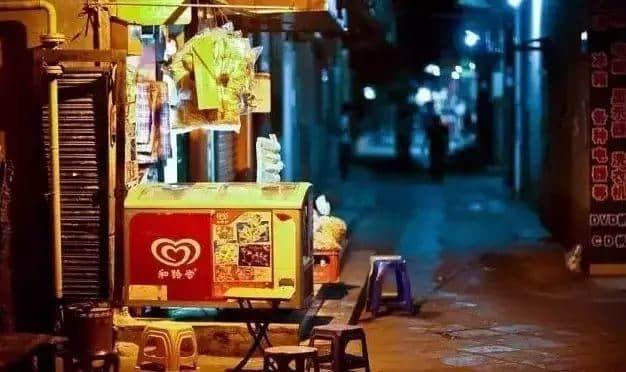 一个80后的“士多回忆录”