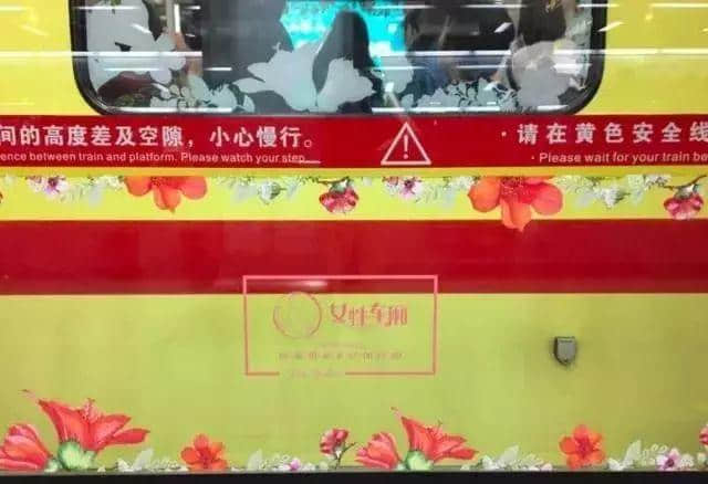 【女性车厢】试行首日就出事! 【女性车厢】试行首日就出事!