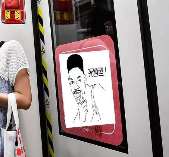 【女性车厢】试行首日就出事! 【女性车厢】试行首日就出事!