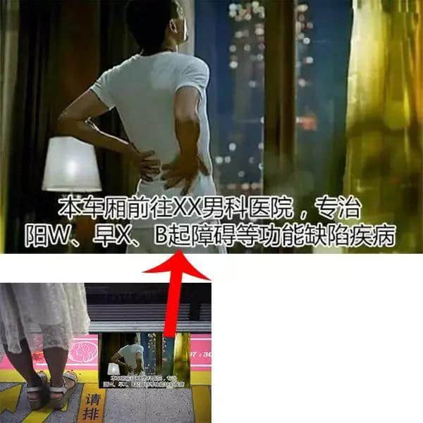 【女性车厢】试行首日就出事! 【女性车厢】试行首日就出事!