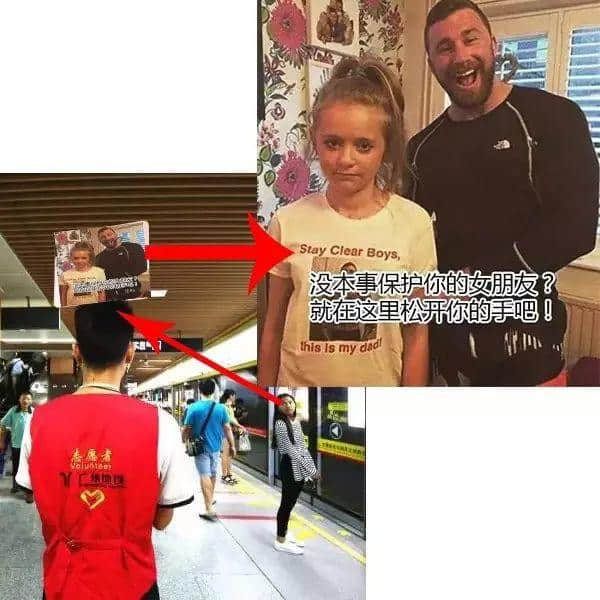 【女性车厢】试行首日就出事! 【女性车厢】试行首日就出事!