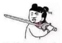 一个哲学家都谂唔明嘅问题 一个哲学家都谂唔明嘅问题