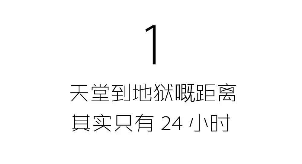 有咩痛苦得过星期一? 有咩痛苦得过星期一?
