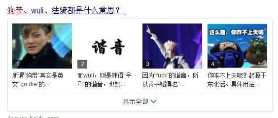 你凭咩过儿童节?年龄定智商? 你凭咩过儿童节?年龄定智商?