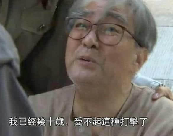 你凭咩过儿童节?年龄定智商? 你凭咩过儿童节?年龄定智商?