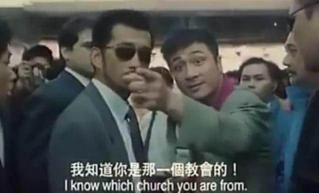 原來广州人都信同一个教 原來广州人都信同一个教