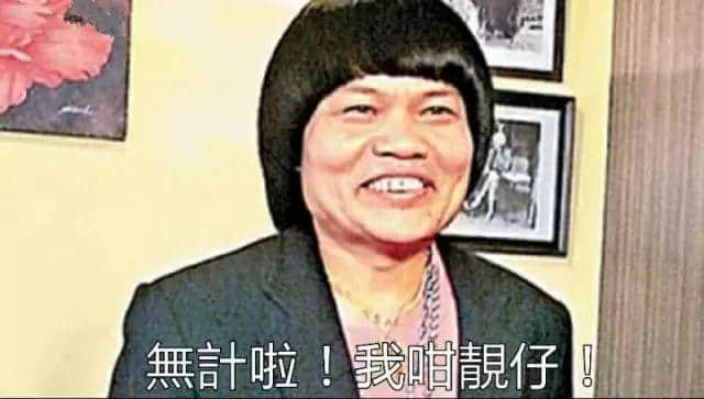 原來广州人都信同一个教 原來广州人都信同一个教