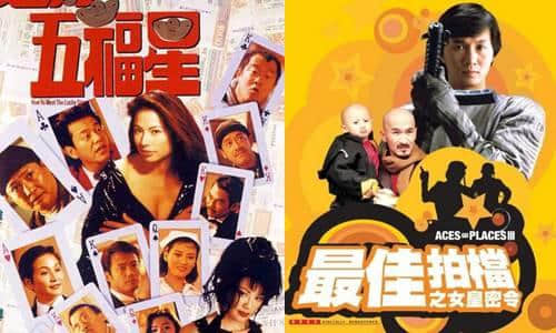 30年前嘅《富贵逼人》,现代人嘅真实写照! 30年前嘅《富贵逼人》,现代人嘅真实写照!