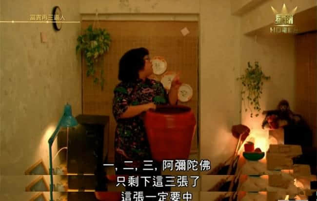 30年前嘅《富贵逼人》,现代人嘅真实写照! 30年前嘅《富贵逼人》,现代人嘅真实写照!