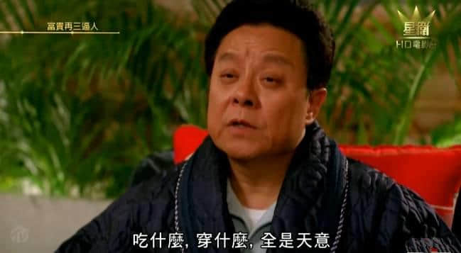 30年前嘅《富贵逼人》,现代人嘅真实写照! 30年前嘅《富贵逼人》,现代人嘅真实写照!